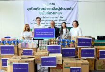 ชับบ์ ไลฟ์ ประเทศไทย พร้อมส่งความห่วงใยและอยู่เคียงข้าง มอบเครื่องอุปโภคบริโภค พร้อมออกมาตรการช่วยเหลือให้กับลูกค้าที่ได้รับผลกระทบจากสถานการณ์อุทกภัย