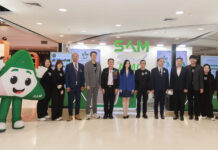 SAM เดินหน้าภารกิจ Social AMC ร่วมงาน Money Expo 2026 Udonthaniเปิดโอกาสแก้หนี้เสียครบวงจรเพื่อชาวอีสาน