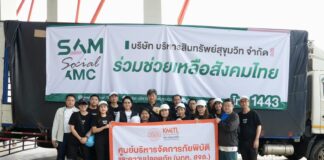 SAM ร่วมช่วยเหลือสังคมไทย ลงพื้นที่ช่วยเหลือผู้ประสบอุทกภัยเขตลาดกระบัง