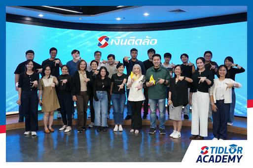 Tidlor Academy ต้อนรับกรุงศรี แชร์แนวคิด Culture & AI Transformation ร่วมขับเคลื่อนการเติบโตอย่างมีคุณภาพและยั่งยืน