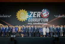 SME D Bank ร่วมประกาศจุดยืน “Zero Corruption: From Policy to Action” ผนึกพลังต้านทุจริต ขับเคลื่อนประเทศไทยสู่ความโปร่งใส แข่งขันเป็นธรรม เติบโตยั่งยืน